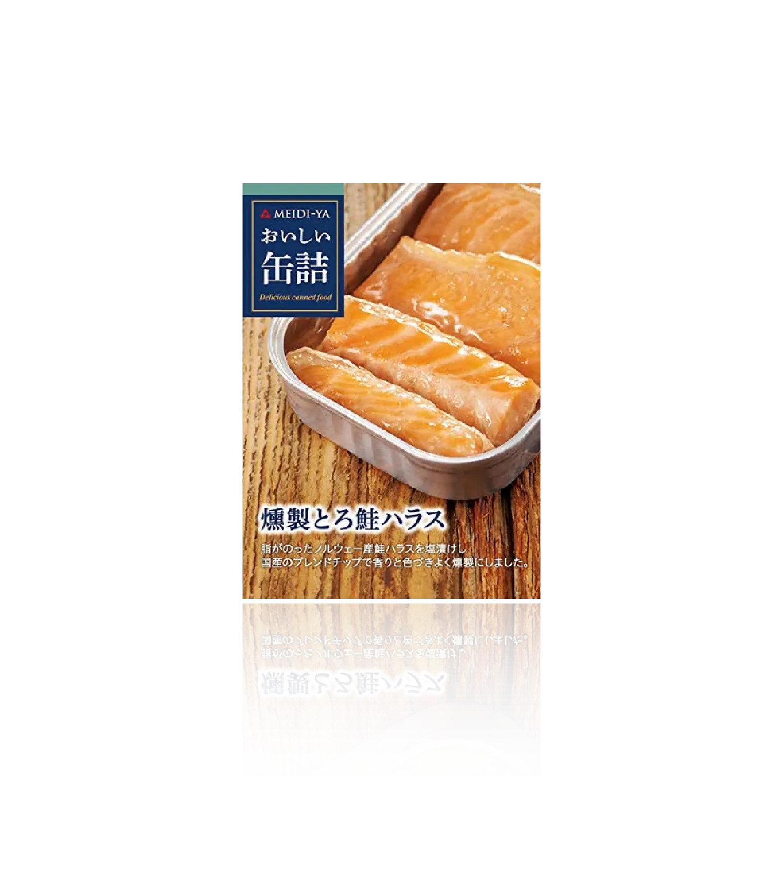 MR. KANSO Canned: Grilled Smoke Salmon Belly
