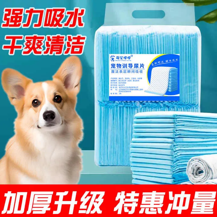 Thickened Deodorant Pet Diaper for